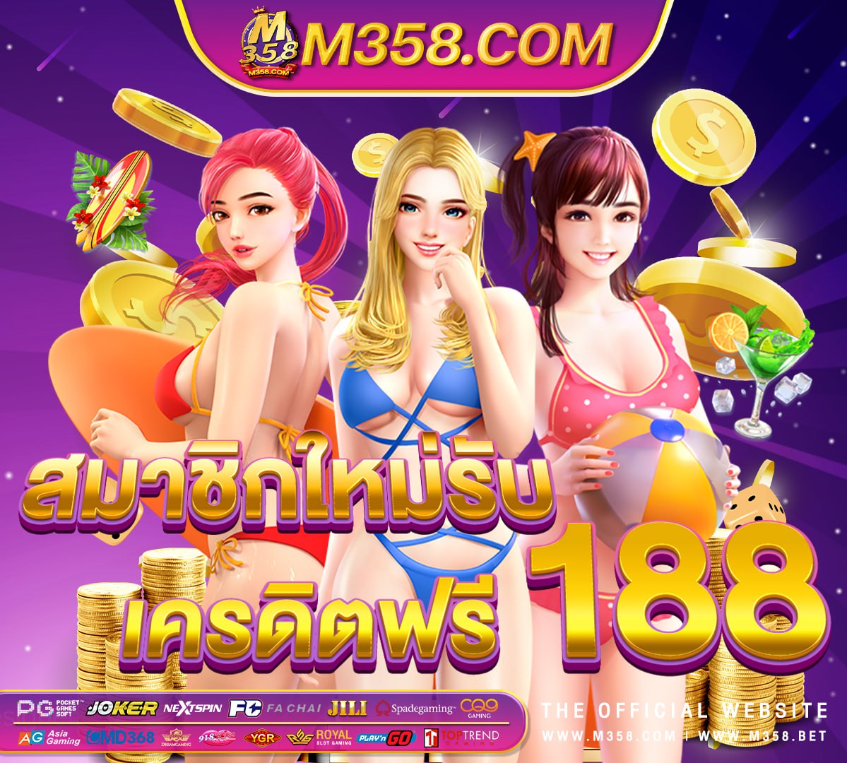 ลอตเตอรี่ 1เมษายน 2565